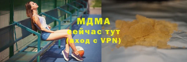 молекула духа Володарск